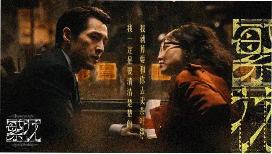 死亡笔记剧场版主视觉